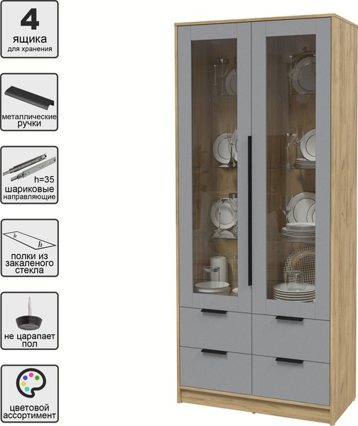 Шкаф с витриной Интерлиния Концепт КТ-ШВ2