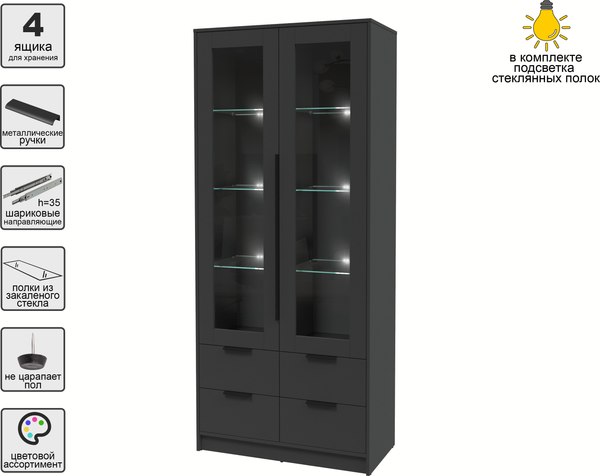 Шкаф с витриной Интерлиния Концепт КТ-ШВ2 с подсветкой