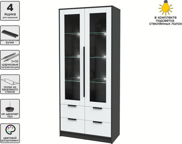 Шкаф с витриной Интерлиния Концепт КТ-ШВ2 с подсветкой