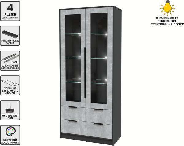 Шкаф с витриной Интерлиния Концепт КТ-ШВ2 с подсветкой