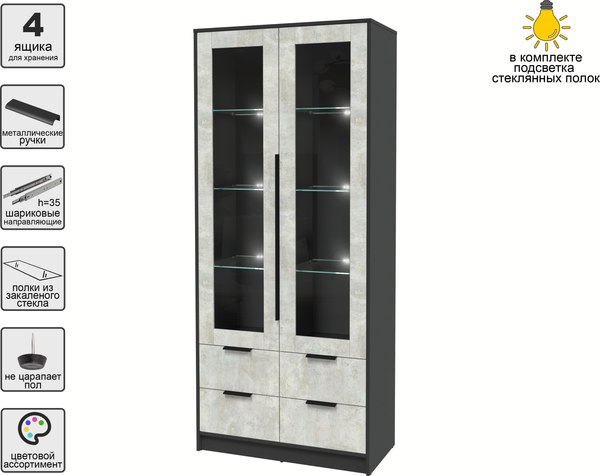 Шкаф с витриной Интерлиния Концепт КТ-ШВ2 с подсветкой