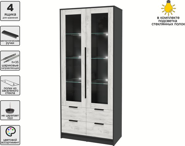 Шкаф с витриной Интерлиния Концепт КТ-ШВ2 с подсветкой