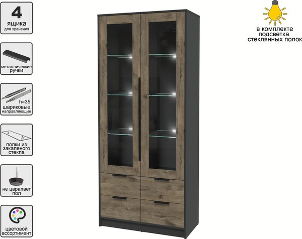Шкаф с витриной Интерлиния Концепт КТ-ШВ2 с подсветкой