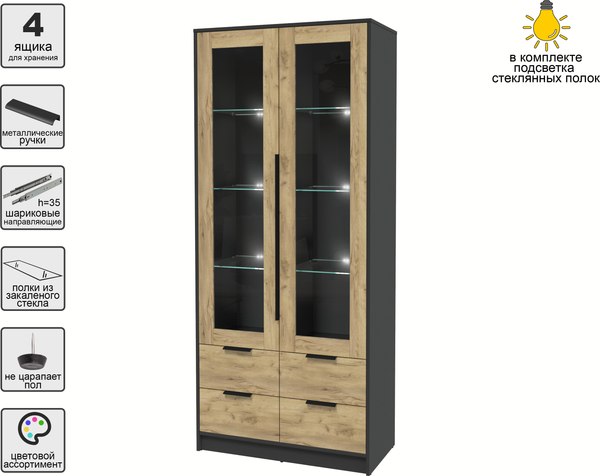 Шкаф с витриной Интерлиния Концепт КТ-ШВ2 с подсветкой