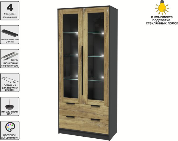 Шкаф с витриной Интерлиния Концепт КТ-ШВ2 с подсветкой