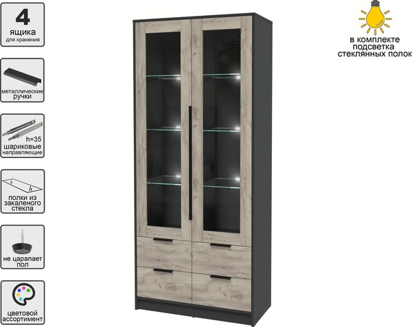 Шкаф с витриной Интерлиния Концепт КТ-ШВ2 с подсветкой