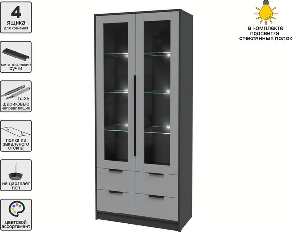Шкаф с витриной Интерлиния Концепт КТ-ШВ2 с подсветкой