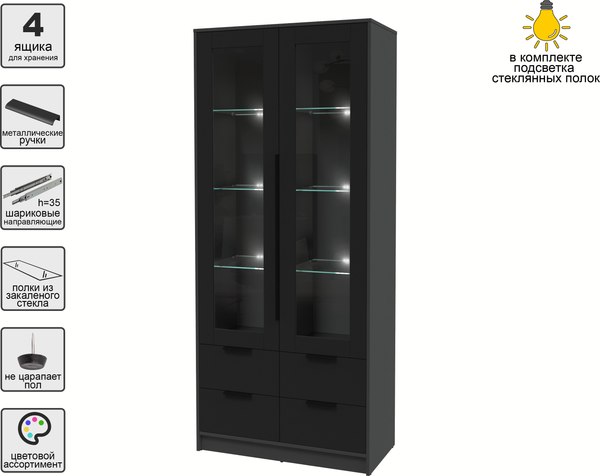 Шкаф с витриной Интерлиния Концепт КТ-ШВ2 с подсветкой