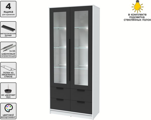 Шкаф с витриной Интерлиния Концепт КТ-ШВ2 с подсветкой