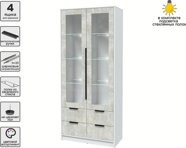 Шкаф с витриной Интерлиния Концепт КТ-ШВ2 с подсветкой