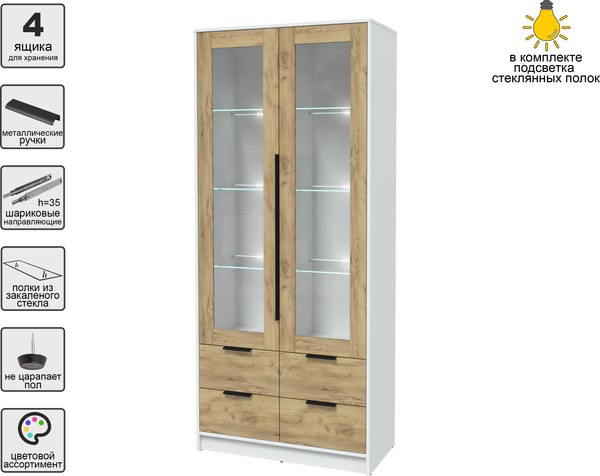 Шкаф с витриной Интерлиния Концепт КТ-ШВ2 с подсветкой