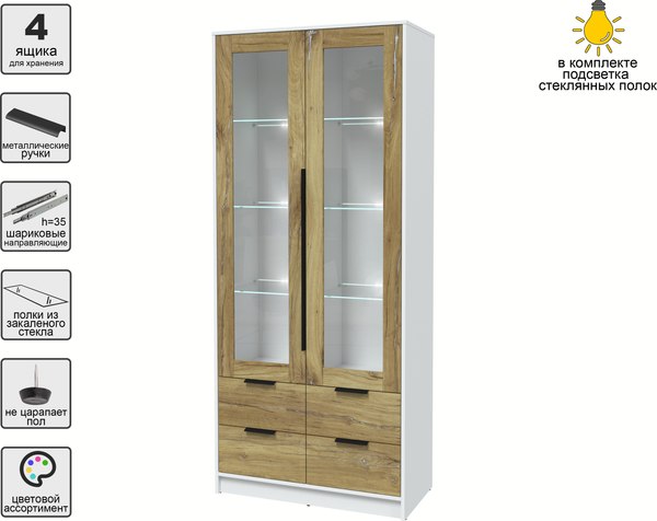 Шкаф с витриной Интерлиния Концепт КТ-ШВ2 с подсветкой