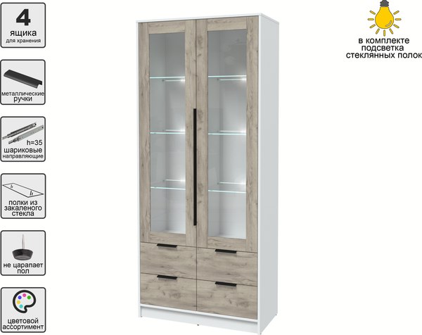 Шкаф с витриной Интерлиния Концепт КТ-ШВ2 с подсветкой