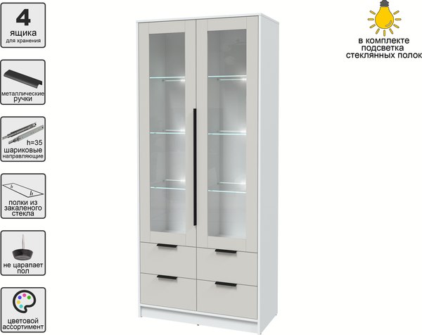 Шкаф с витриной Интерлиния Концепт КТ-ШВ2 с подсветкой