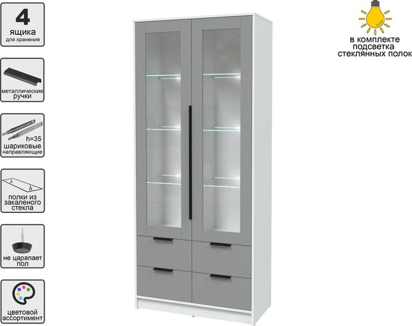 Шкаф с витриной Интерлиния Концепт КТ-ШВ2 с подсветкой