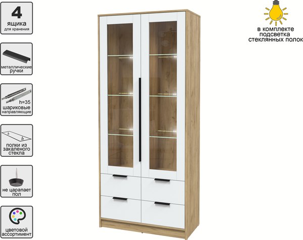 Шкаф с витриной Интерлиния Концепт КТ-ШВ2 с подсветкой