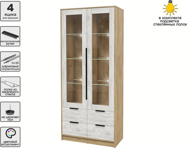 Шкаф с витриной Интерлиния Концепт КТ-ШВ2 с подсветкой