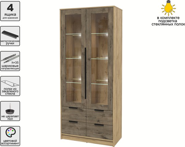 Шкаф с витриной Интерлиния Концепт КТ-ШВ2 с подсветкой