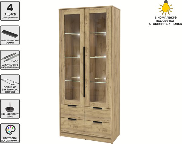 Шкаф с витриной Интерлиния Концепт КТ-ШВ2 с подсветкой