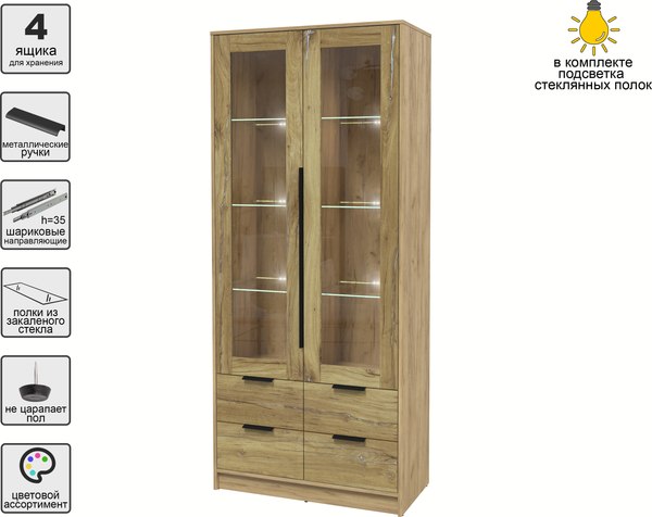 Шкаф с витриной Интерлиния Концепт КТ-ШВ2 с подсветкой