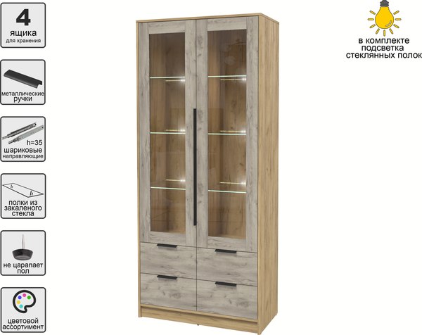 Шкаф с витриной Интерлиния Концепт КТ-ШВ2 с подсветкой