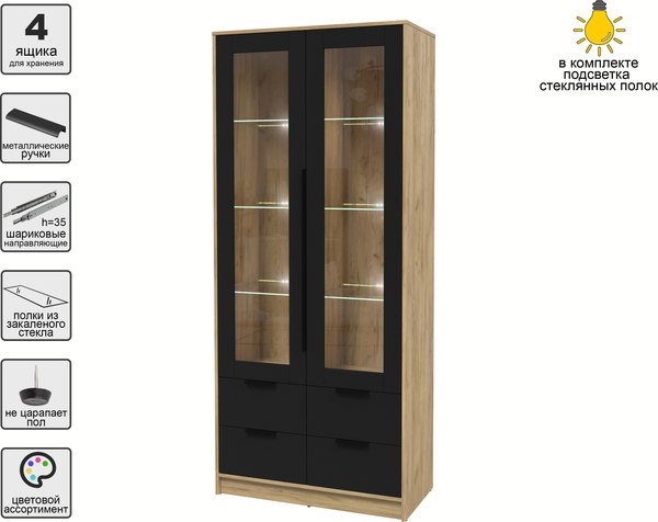 Шкаф с витриной Интерлиния Концепт КТ-ШВ2 с подсветкой