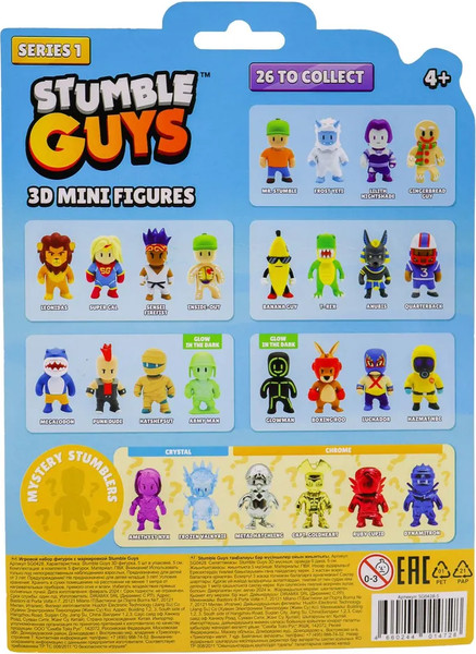 Набор фигурок коллекционных Stumble Guys SG0428-5