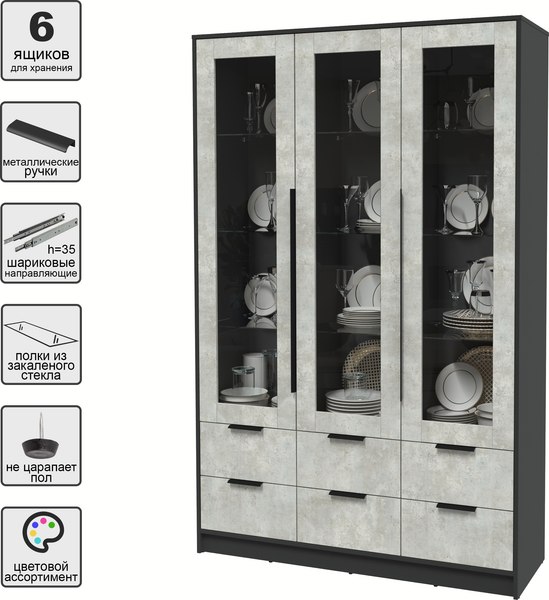 Шкаф с витриной Интерлиния Концепт КТ-ШВ3