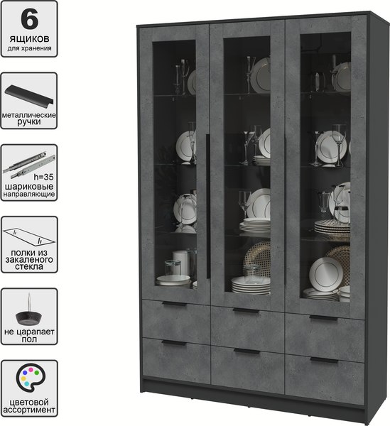 Шкаф с витриной Интерлиния Концепт КТ-ШВ3