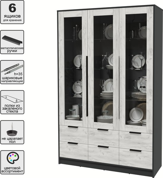 Шкаф с витриной Интерлиния Концепт КТ-ШВ3