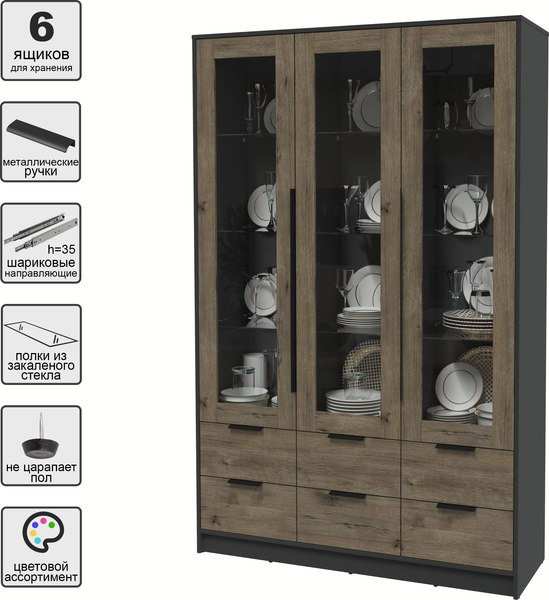 Шкаф с витриной Интерлиния Концепт КТ-ШВ3