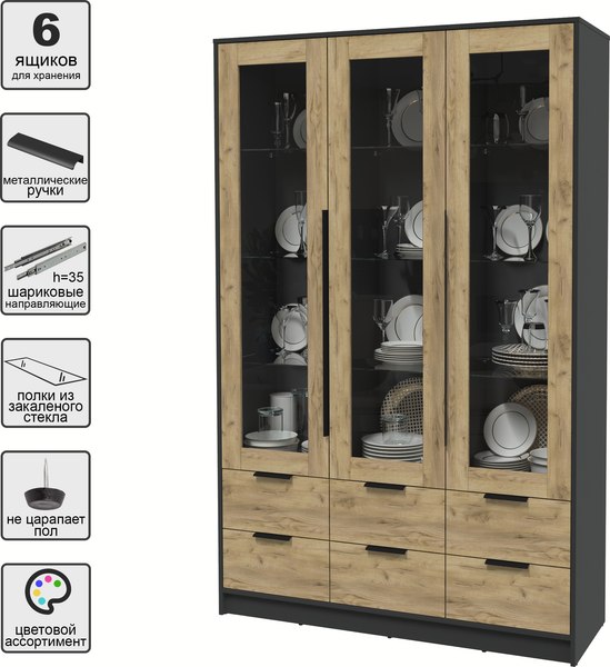 Шкаф с витриной Интерлиния Концепт КТ-ШВ3