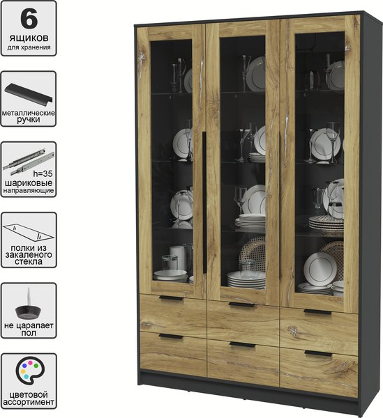 Шкаф с витриной Интерлиния Концепт КТ-ШВ3