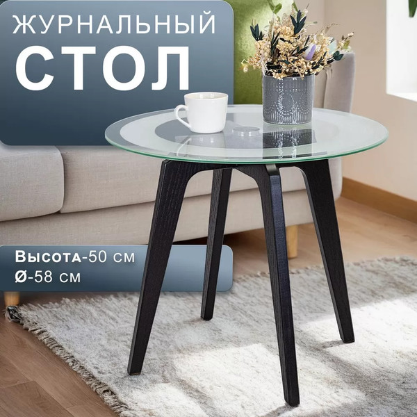 Журнальный столик Мебелик Рилле 447