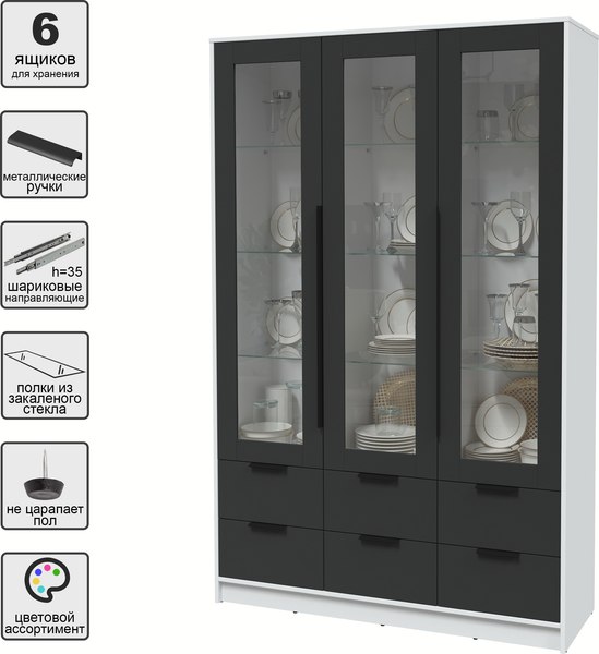 Шкаф с витриной Интерлиния Концепт КТ-ШВ3