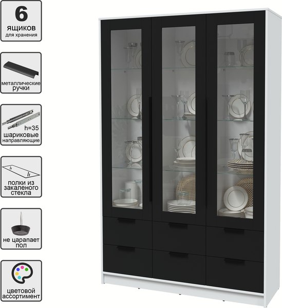 Шкаф с витриной Интерлиния Концепт КТ-ШВ3