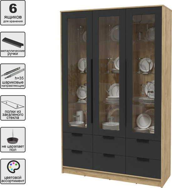 Шкаф с витриной Интерлиния Концепт КТ-ШВ3