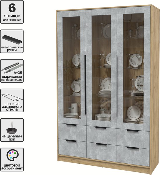 Шкаф с витриной Интерлиния Концепт КТ-ШВ3