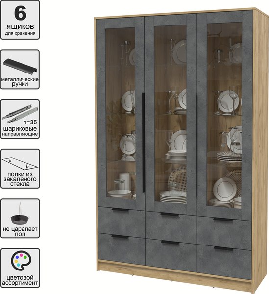 Шкаф с витриной Интерлиния Концепт КТ-ШВ3