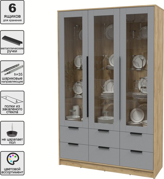 Шкаф с витриной Интерлиния Концепт КТ-ШВ3