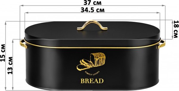 Хлебница Elan Gallery С крышкой / 240491