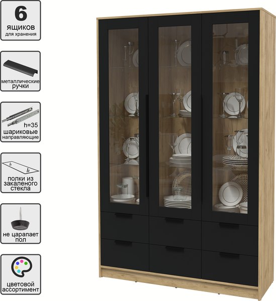 Шкаф с витриной Интерлиния Концепт КТ-ШВ3