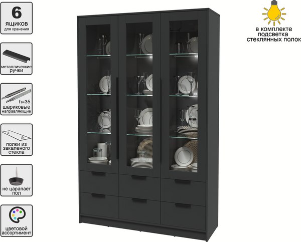 Шкаф с витриной Интерлиния Концепт КТ-ШВ3 с подсветкой