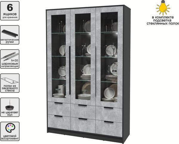 Шкаф с витриной Интерлиния Концепт КТ-ШВ3 с подсветкой