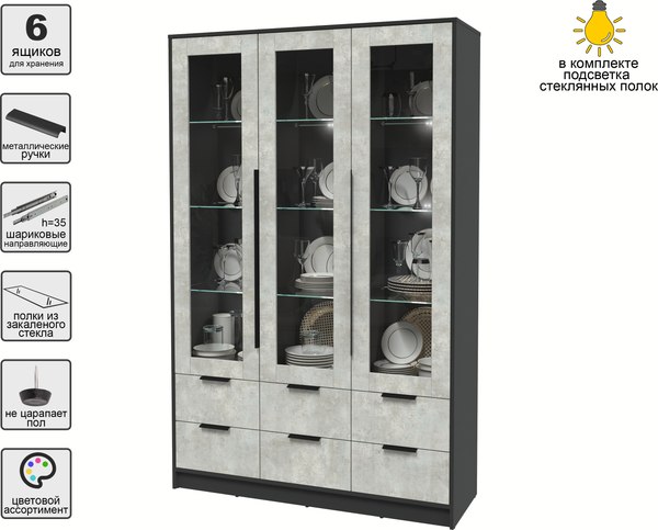 Шкаф с витриной Интерлиния Концепт КТ-ШВ3 с подсветкой