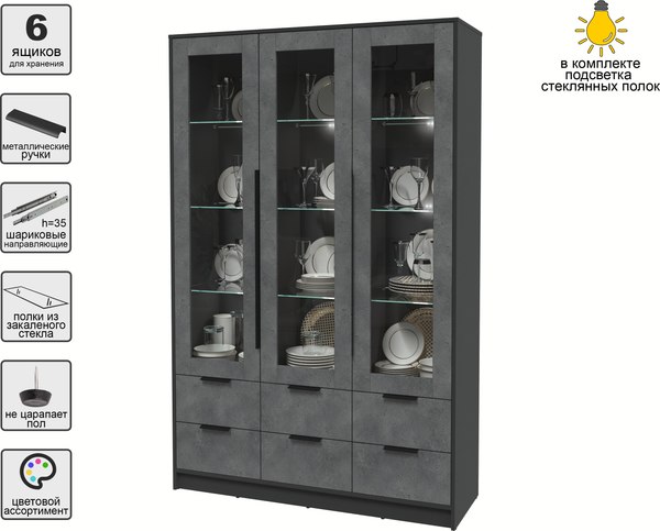 Шкаф с витриной Интерлиния Концепт КТ-ШВ3 с подсветкой