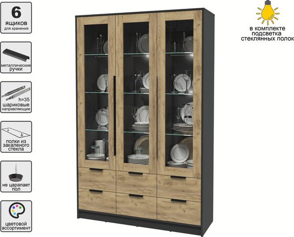 Шкаф с витриной Интерлиния Концепт КТ-ШВ3 с подсветкой