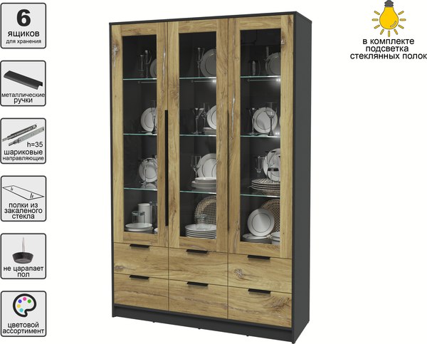 Шкаф с витриной Интерлиния Концепт КТ-ШВ3 с подсветкой