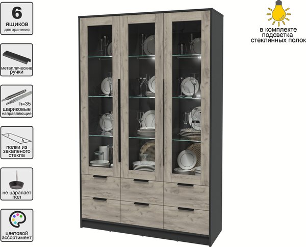 Шкаф с витриной Интерлиния Концепт КТ-ШВ3 с подсветкой