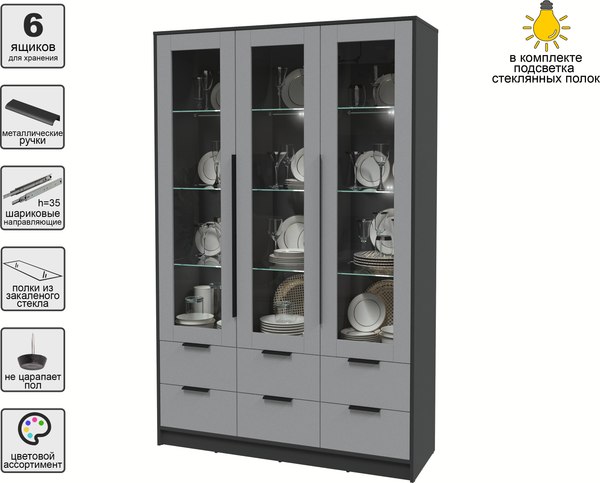 Шкаф с витриной Интерлиния Концепт КТ-ШВ3 с подсветкой